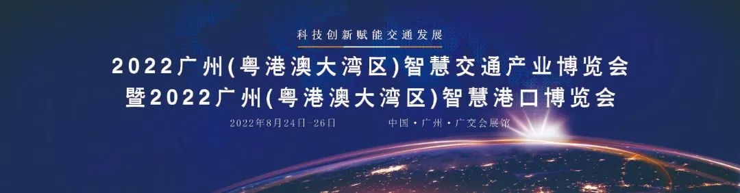 探索港口合作新模式 广东省港口协会与芬兰国家商务促进局在穗举行洽谈会