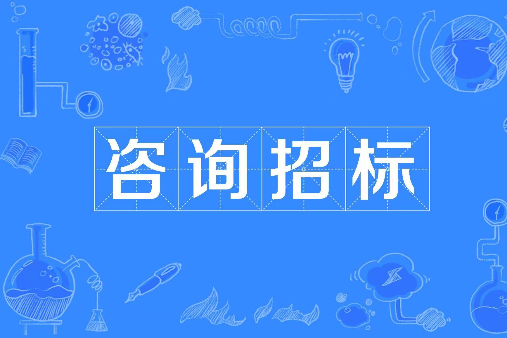 招投标 | 最新公路建设工程项目招标信息一览！