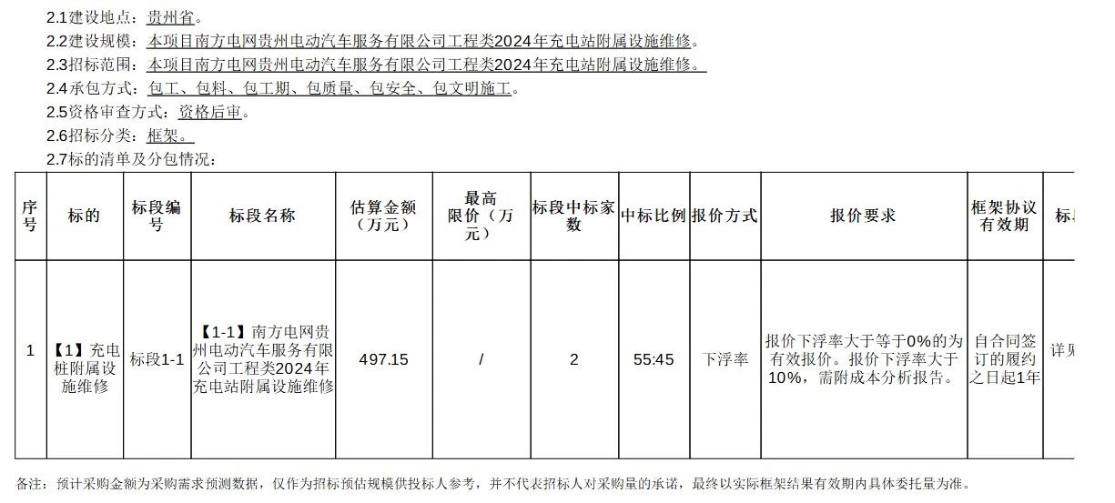 微信图片_20250116115809.jpg
