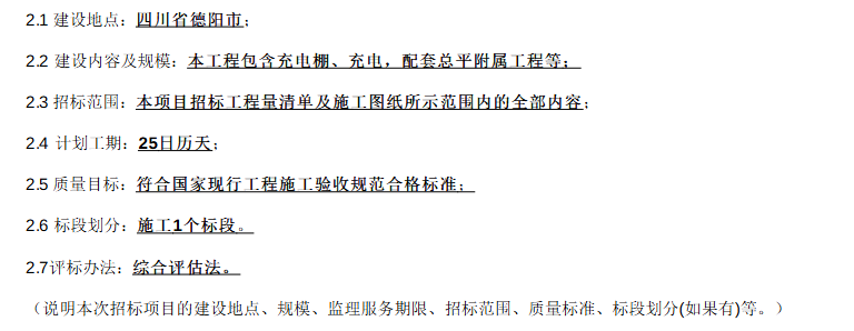 微信图片_20250116120103.png