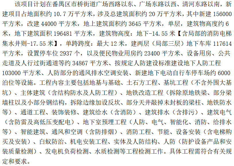 微信图片_20250116120409.png