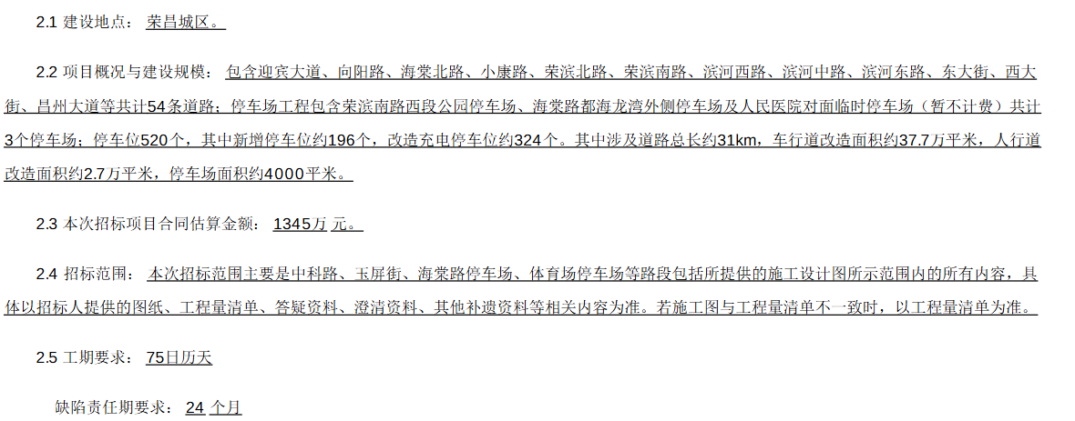 微信图片_20250116120942.png
