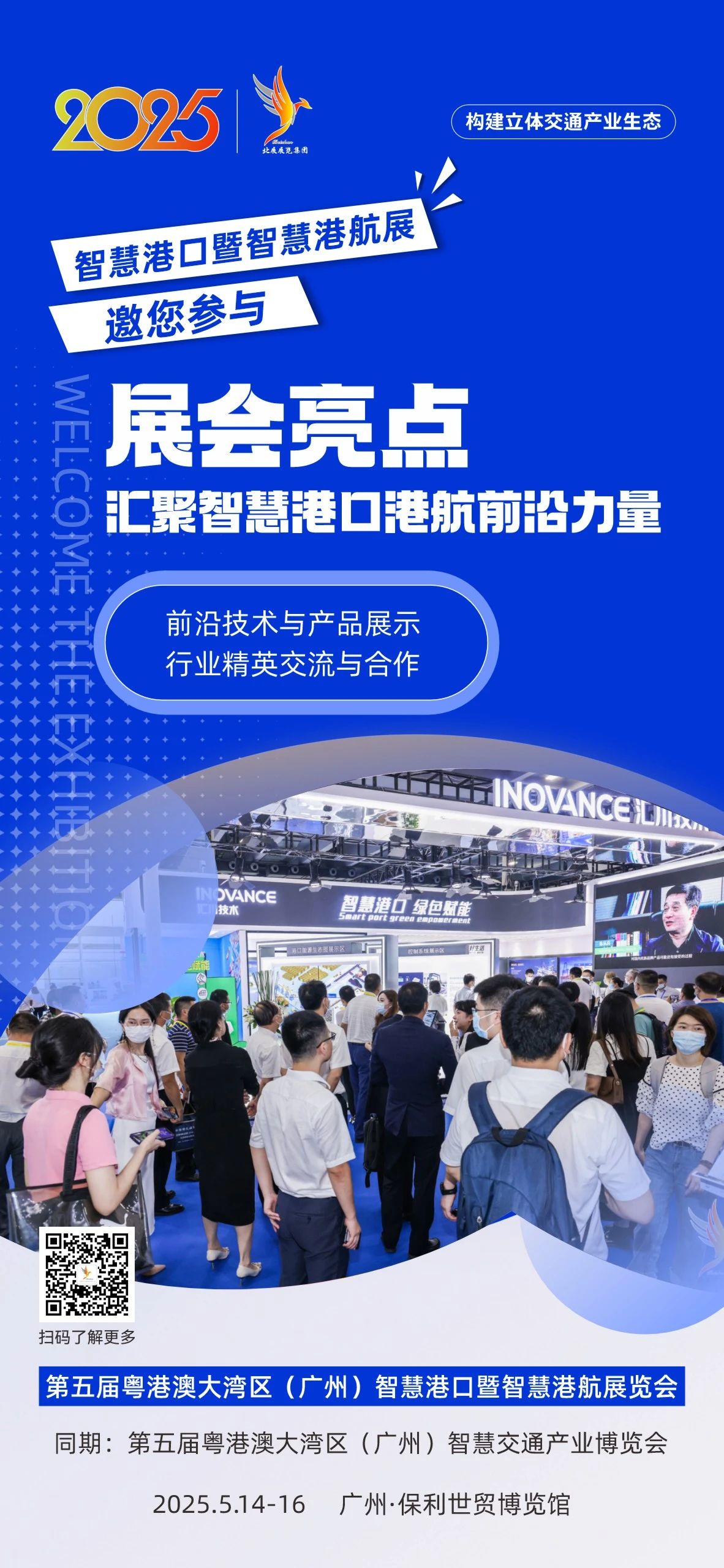 微信图片_20250116152425.jpg