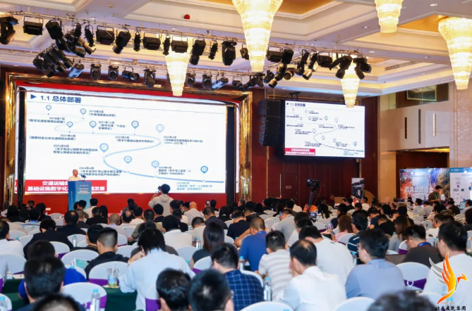 数智赋能・安全畅行・湾区引领——2025公路交通基础设施数字化转型与交通安全发展创新大会在清远圆满落幕