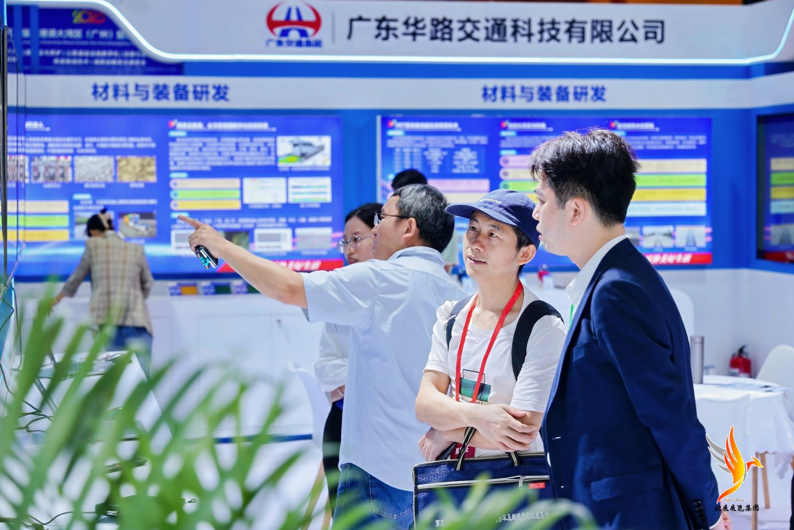 广聚生态，深拓市场：粤港澳大湾区智慧交通科技创新大会暨成果展开启精准邀约