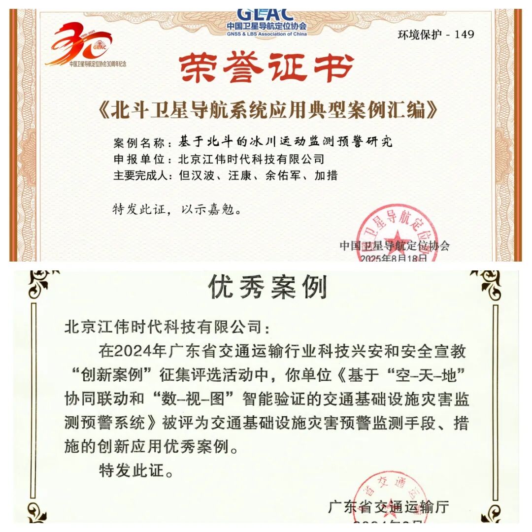 证书1.jpg 证书1.jpg