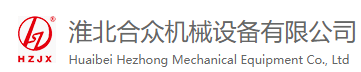 淮北机械