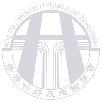 香港公路及运输学会