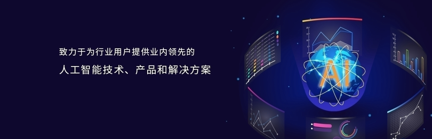 优秀展商推荐——深圳市能信安科技股份有限公司|科技创造价值